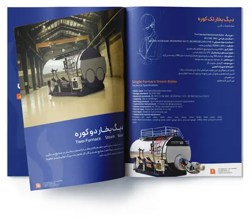 کاتالوگ محصولات استیل فن آوران زاگرس
