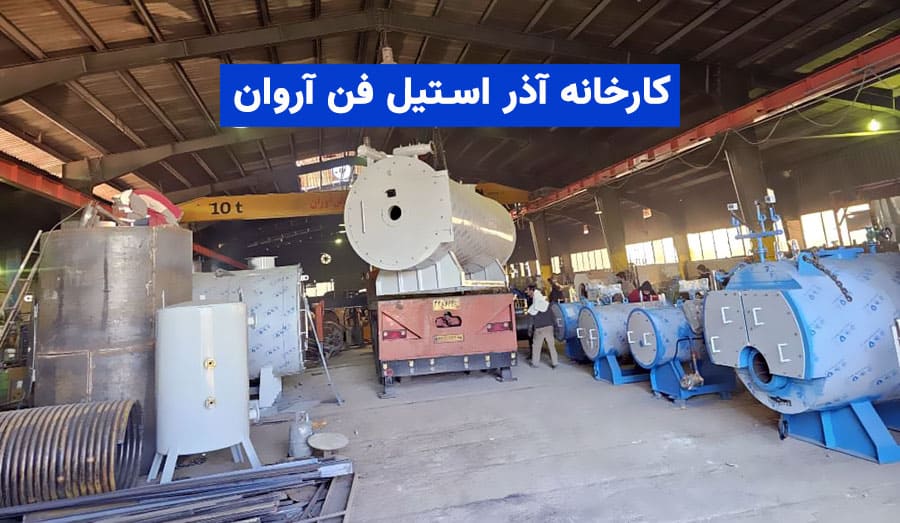بویلر روغن داغ