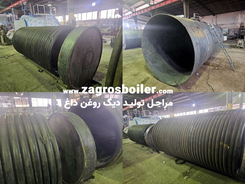 دیگ روغن داغ