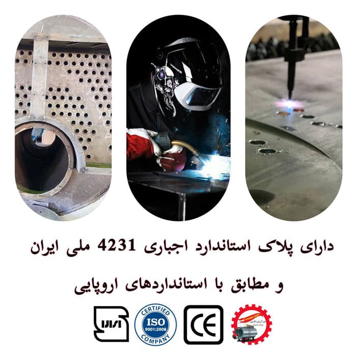 دیگ روغن