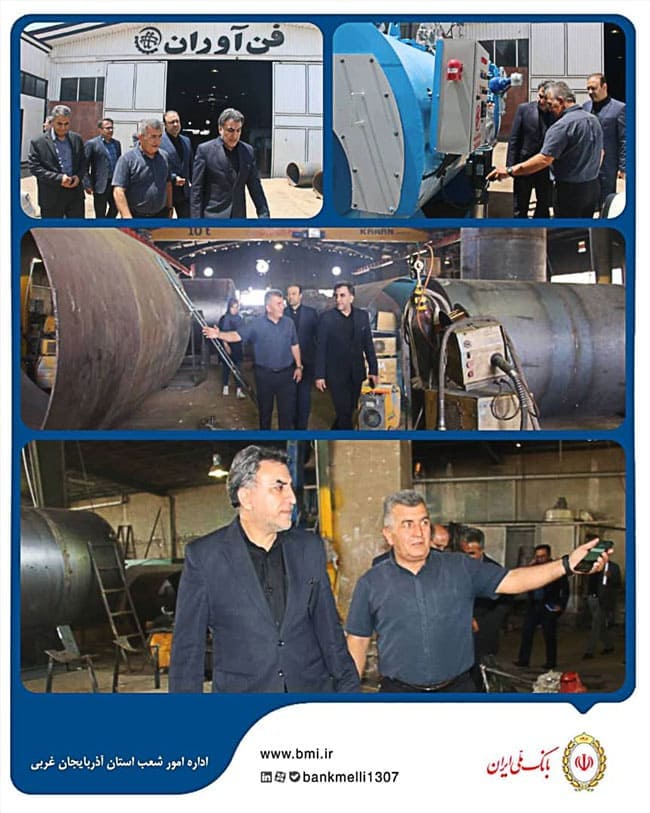 دیگ بخار فن آوران