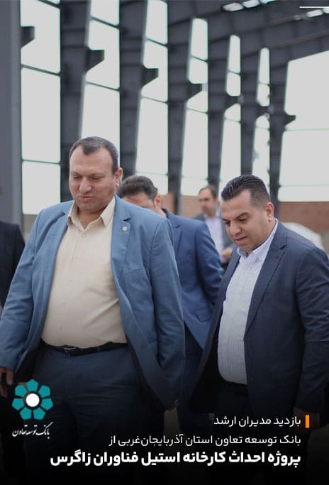 دیگ بخار استیل فن آوران