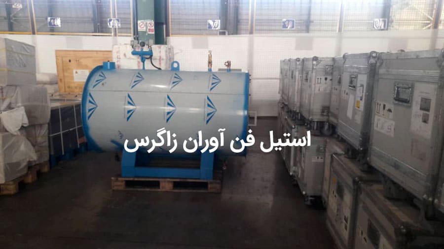 قیمت دیگ بخار کوچگ