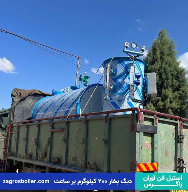دیگ بخار 440 پوندی