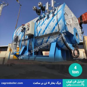 دیگ بخار 4 تن