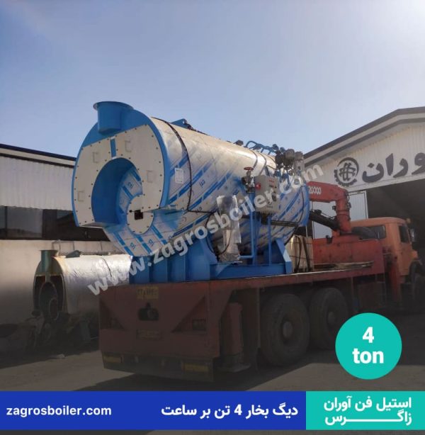 دیگ بخار 4000 کیلوگرم