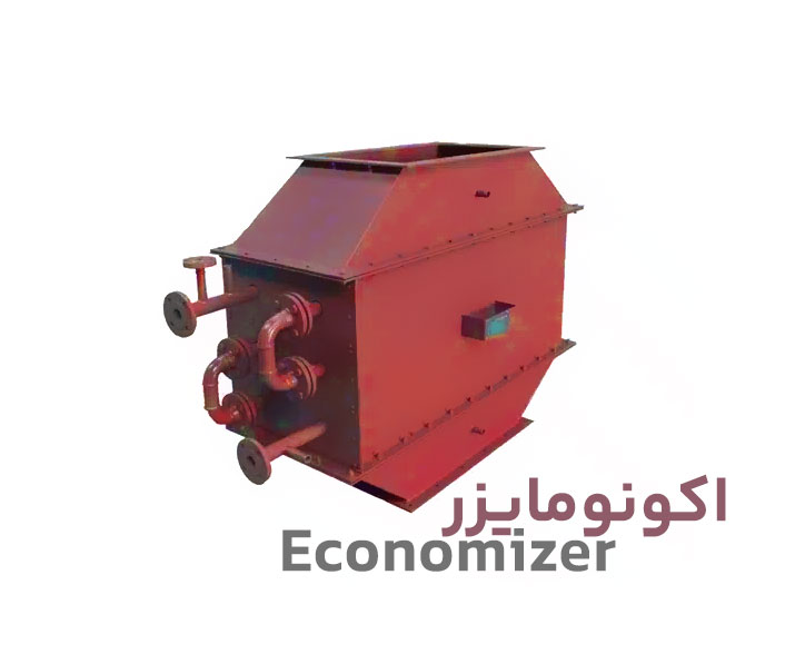 خرید اکونومایزر