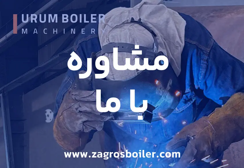 مشاوره خرید