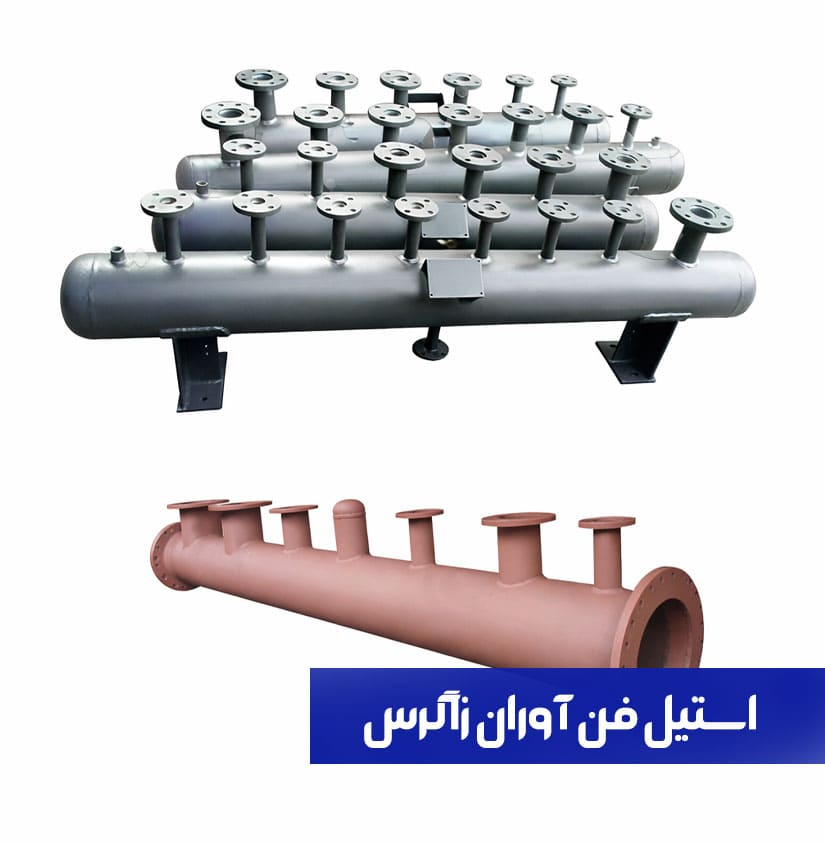 تصویر کلکتور دیگ بخار 