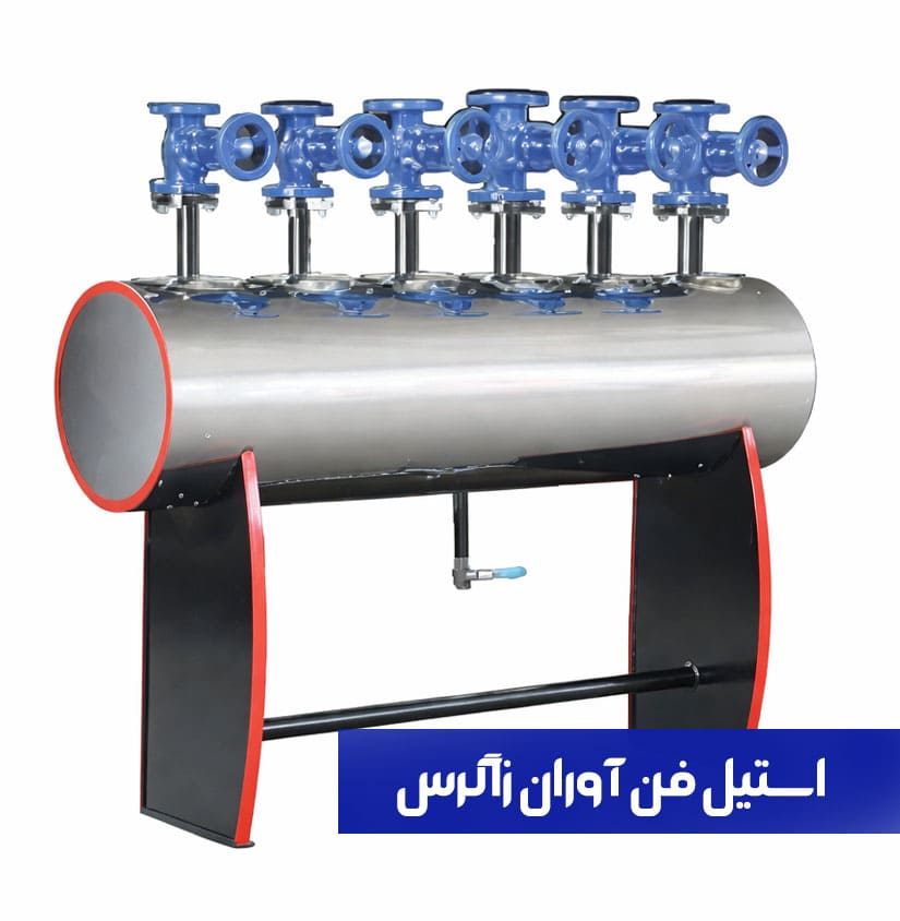 تصویر کلکتور دیگ بخار 