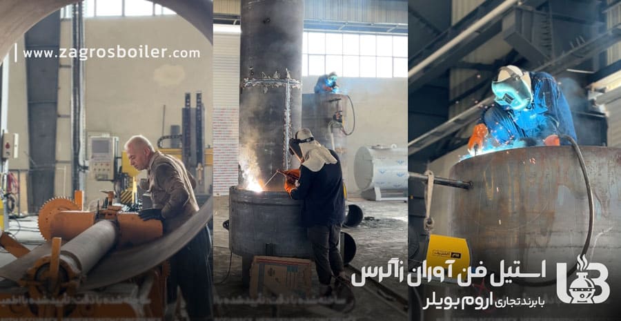 استیل فن آوران درباره ی استیل فن آوران زاگرس