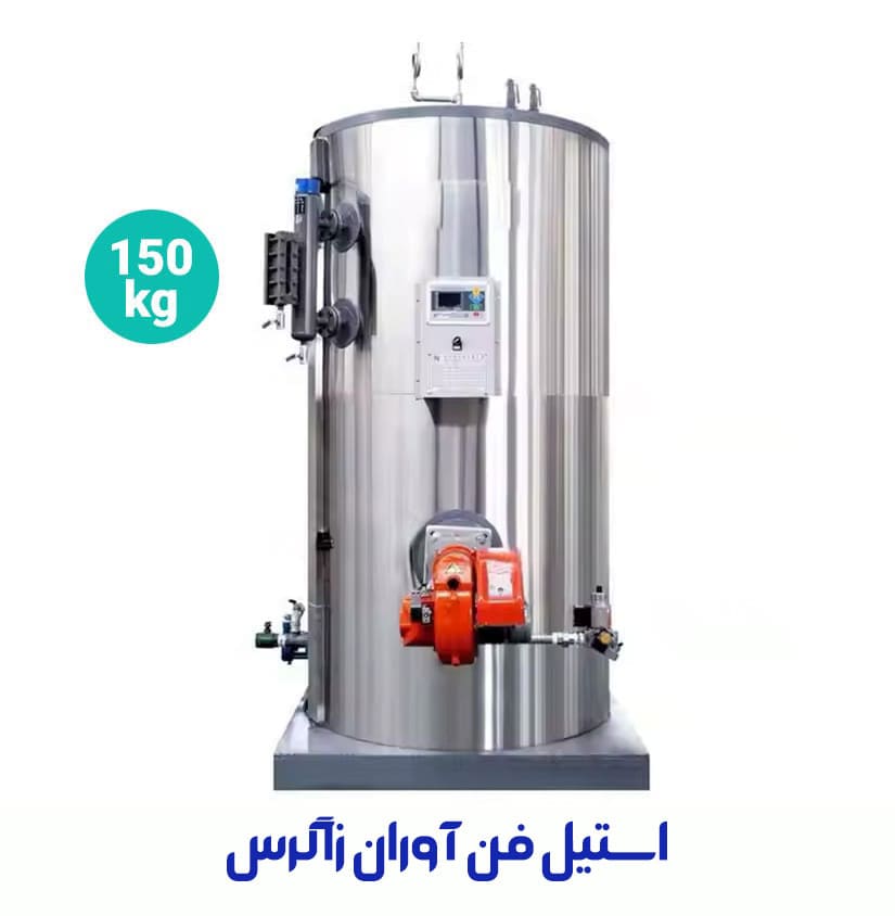 بویلر عمودی