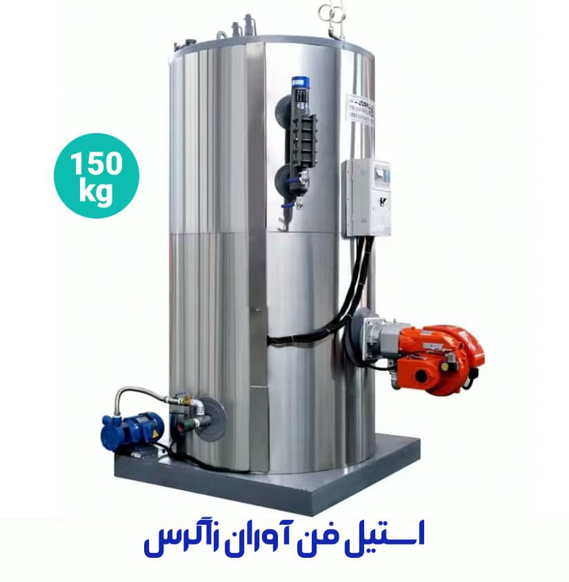 دیگ بخار ایستاده