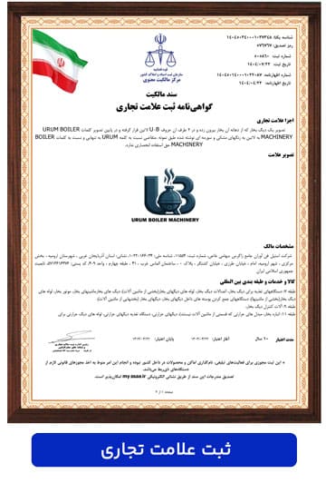 علامت گواهینامه ها و افتخارات