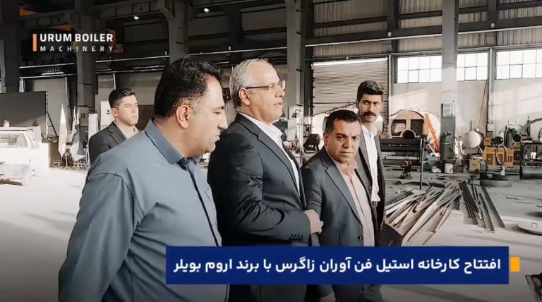 افتتاح