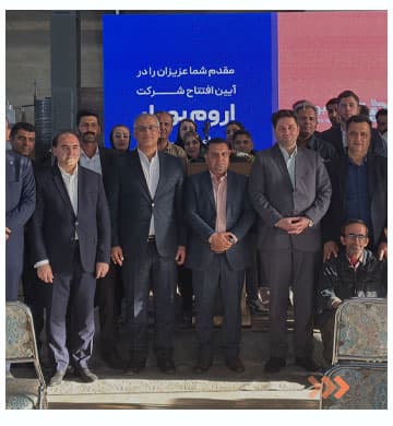 رضاسلمانی پیام مدیرعامل ( مهندس رضا سلمانی اصل )